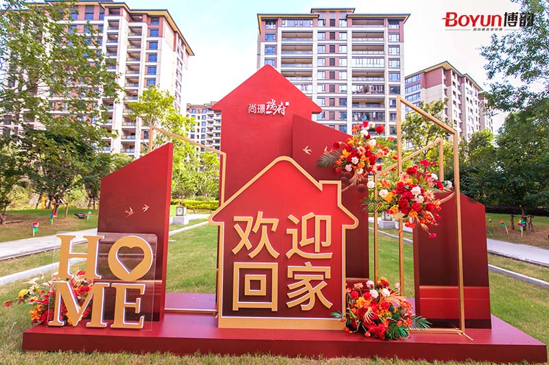 家音圓滿，品質(zhì)兌現(xiàn)！瑞府二期二區(qū)盛大交房！